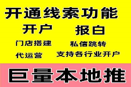 抖音信息流广告投放的创意与执行案例分享